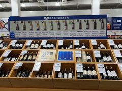 -山姆会员商店(邻瑞广场店)