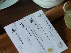 -元古雲境(太古里店)