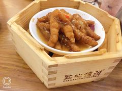 -点心传说·粤菜点心(佐阾虹湾店)