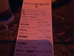 -TZ House音乐现场(茅台店)