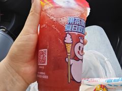 -蜜雪冰城(四惠东店)