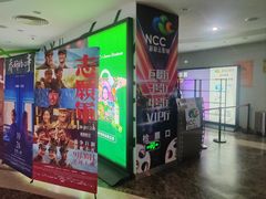 -天幕新彩云国际影城(激光巨幕店)