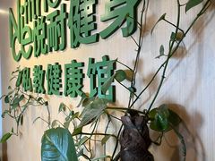 -悦耐私教健身馆(保利中心店)
