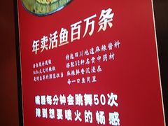 -蜀香三绝·牛蛙·烤鱼·天府炒鸡(安丘泰华店)