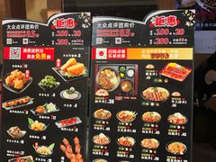 -町门烤肉拌饭专门店(哈西万达店)