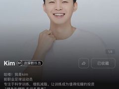 -超级猩猩健身·私教(上海体育场店)