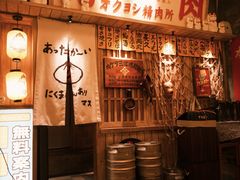 -MIKOMIKO和牛烧肉专门店(南门店)