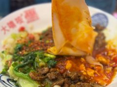 -大嘻咹biangbiang面(历史博物馆店)