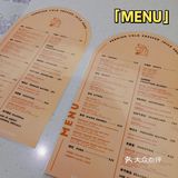 夏日果汁推荐｜BINGO JUICERY