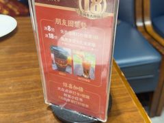 -李氏八大件老菜馆(万宝街店)