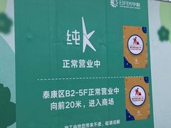 -纯K(打浦桥店)