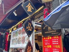 -金必轩(青岩店)