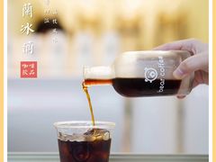 -BIRR COFFEE小熊咖啡(鸿瑞店)