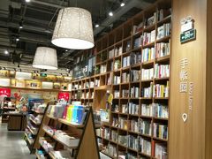 -百新书局(尚悦湾店)