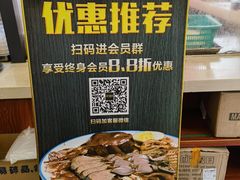 -壹只卤鹅·潮汕菜(莲塘店)