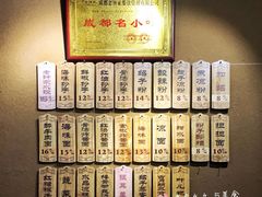 -协茂森老钟家(鸿云悦街店)