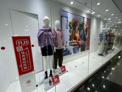 -优衣库(上海正大广场店)