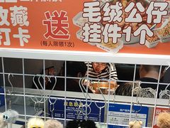 -御上皇三汁焖锅(薛城万达广场店)