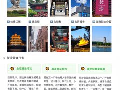 -大余丫山旅游度假区