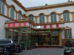 -康乐宫(乐凯北大街店)