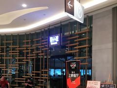 -铜小馆(1891时光道店)