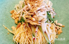 Spicy Chicken Noodles