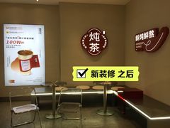 -炖物24章·顺时轻养茶(黄龙店)