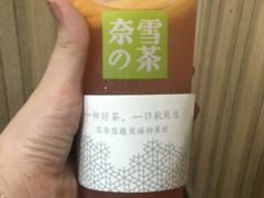 -奈雪的茶(国金中心店)