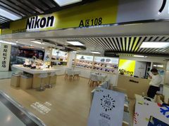 -星光摄影器材城