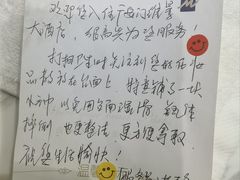 -北京广安门维景国际大酒店