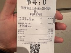 -卡旺卡(黄山银街店)