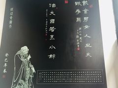 -吴门人家·苏宴宫廷菜(拙政园店)