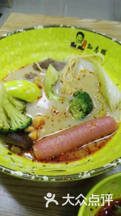 孙志鹏麻辣烫图片 - 第3张