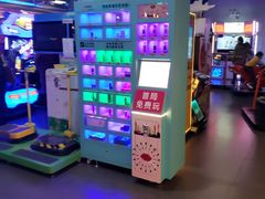 -明日世界电玩城(之心城店)