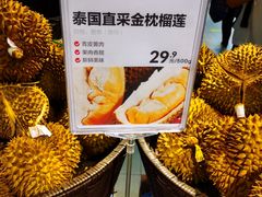 -盒马鲜生(双清路店)