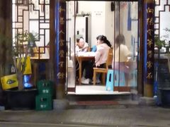 -永乐饭店