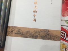 -北方图书城(沈阳天地店)