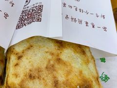 -舞素卷菜煎饼.糁汤(万达金街店)