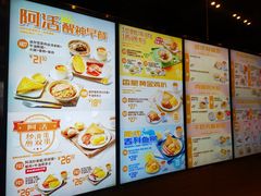-大快活(丽丰店)