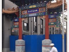 -老北京风情街