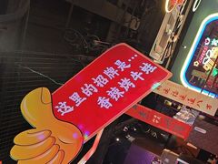 -路边边.炒菜烧烤.音乐餐厅(良乡长虹店)