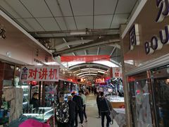-天津洋货市场