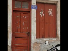 -大鼎沙嗲面(港口路店)