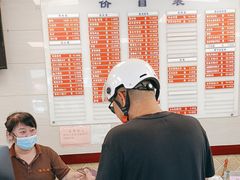 -章氏(车站北路店)