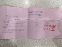 -济南艾玛妇产医院
