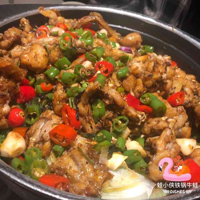 蛙小侠铁锅牛蛙(赛格店)-"「香辣味牛蛙锅」虽然说是干锅,但是下面还.
