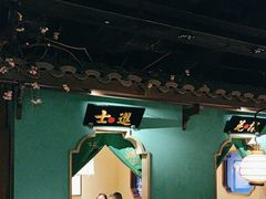 -佬麻雀·剁椒鱼头(京基KK One店)