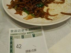 -稻香酒家·34年老字号·港式粤菜(汉街店)