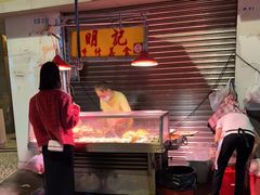 门面-明记牛杂(新马路分店)