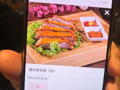 菜单-大巴扎的姑娘(荣盛时代广场店)